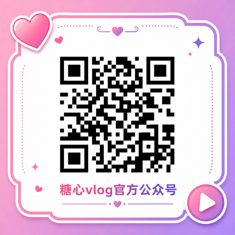 每日吃瓜官方公众号二维码